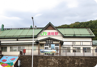 遠軽駅